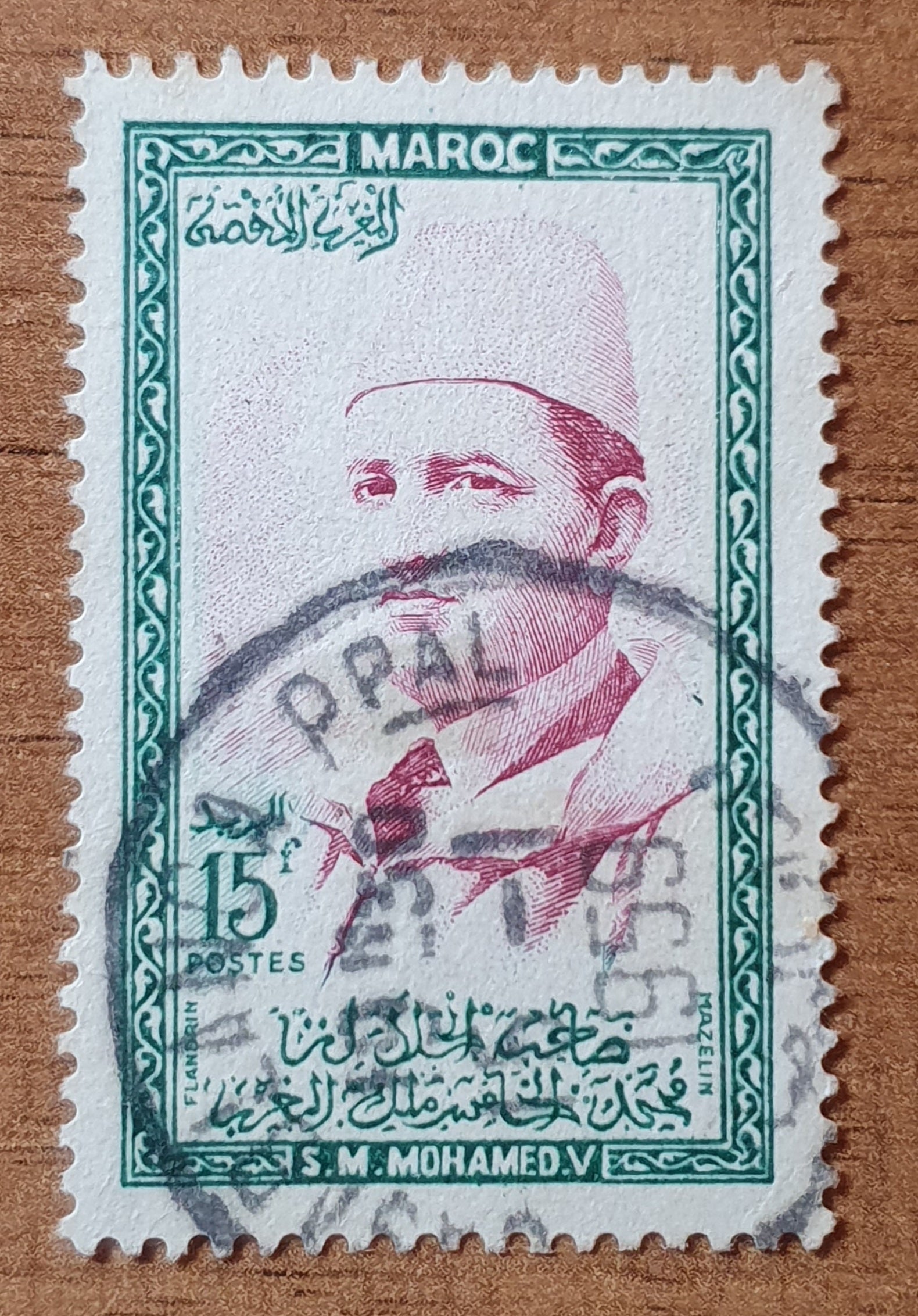 Morocco Stamp 1956. King Mohammed V. Sc MA 3. Used