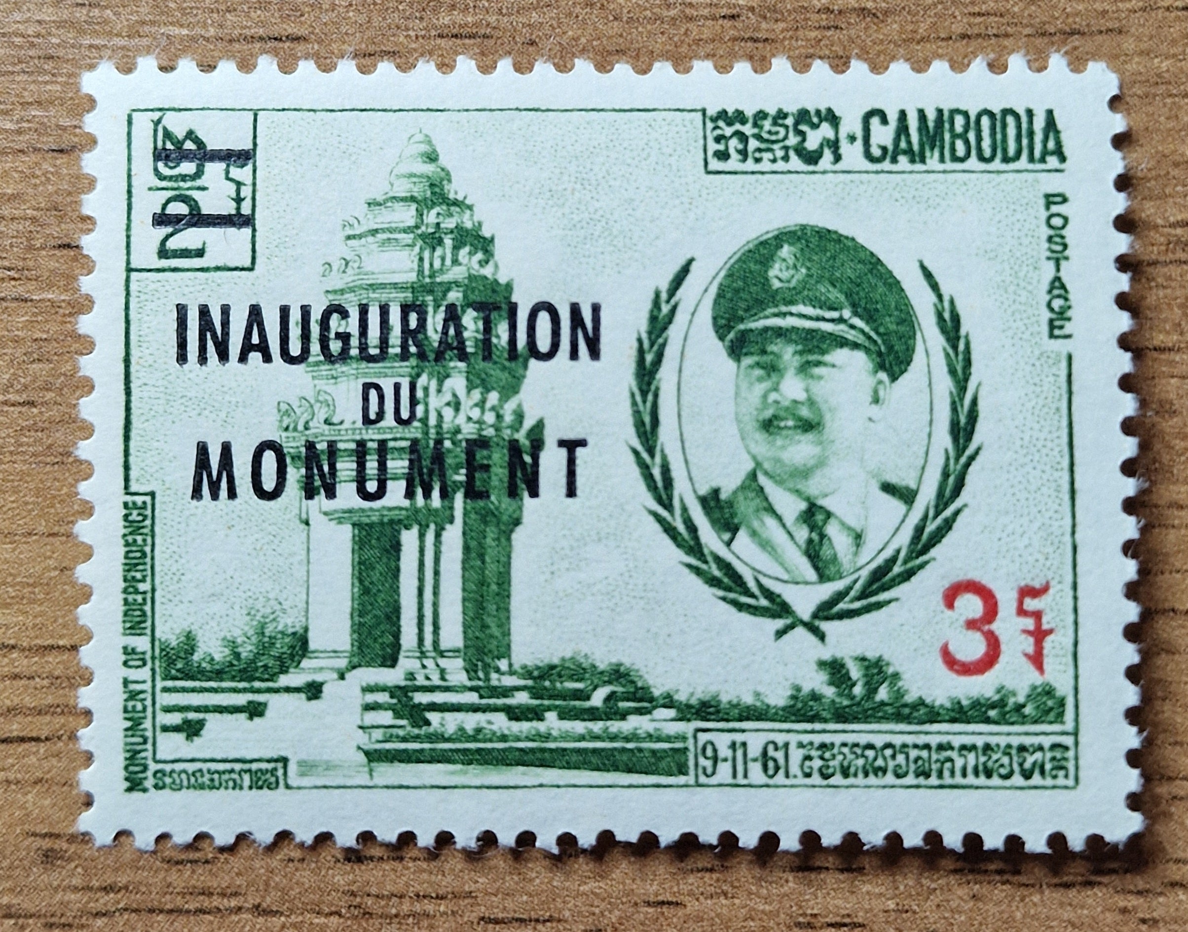 Cambodia Stamps 1962. Dedication of Independence Monument. Sc KH 116. Mint