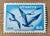 Turkey Stamp 1959. Bird; Gull. Sc: TR C33. Mint.