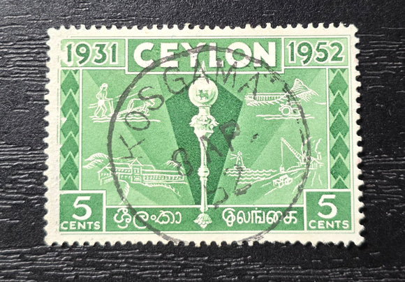 Ceylon Stamp 1952. Sceptre, Industry and agriculture. Sg: LK 431. Used
