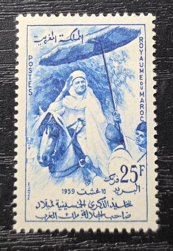 Morocco Stamp 1959. Mohamed V, King's Birthday. Yt: MA 391. Mint Hinged.