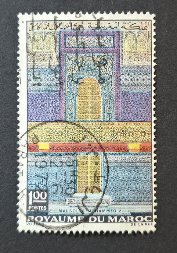 Morocco Stamp 1971. Crypt of the Mausoleum. Yt: MA 624. Used