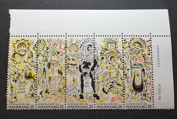 Papua New Guinea Se-Tenant Stamps 1980. Festival of Arts 1980. Sc: PG 516. Mint (no gum)