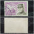 France Stamps 1960. 100th Anniversary of the Birth of General Estienne. Yt & Spink Maury: 1270. Used. - StampsPhilately