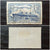 France Stamps 1935. 1f50 S.S. Normandie. Yt & Spink Maury #299. Used. - StampsPhilately