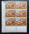 Great Britain block of stamps 1967. Christmas. Sg: 758. Mint - StampsPhilately