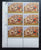 Great Britain block of stamps 1967. Christmas. Sg: 758. Mint - StampsPhilately