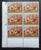 Great Britain block of stamps 1967. Christmas. Sg: 758. Mint - StampsPhilately