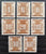 Hungary Postage Due Stamps 1951. Value and Post Horn. Mi: HU P191/200. Used - StampsPhilately