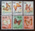 Cuba Stamps 1991/3. Butterflies. CTO. - StampsPhilately