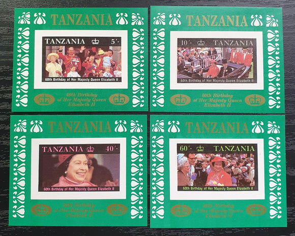 Tanzania Stamps Imperf 1987. 60th Birthday of Queen Elizabeth II. Mint. - StampsPhilately