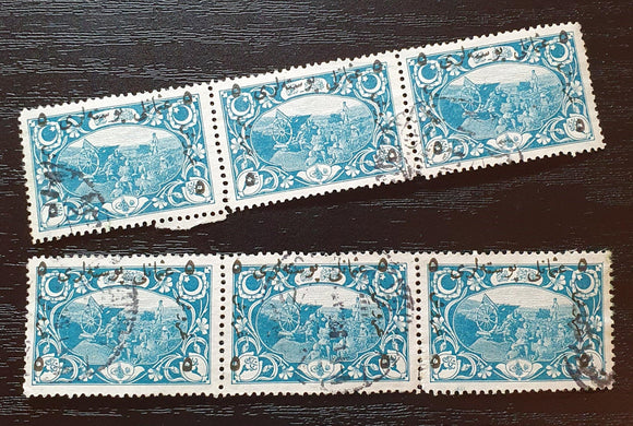 Turkey Stamps 1917. Artillery; Overprinted. Sc: TR 547. Used. - StampsPhilately