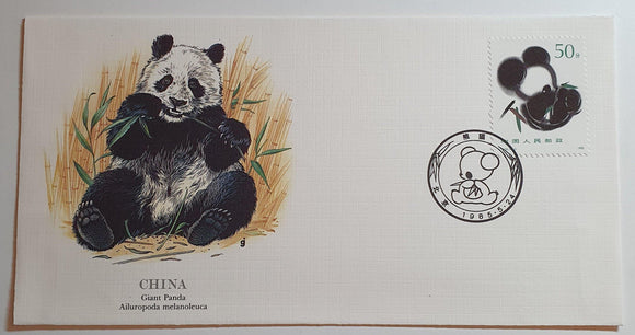 China FDC 1985. Giant Panda; 