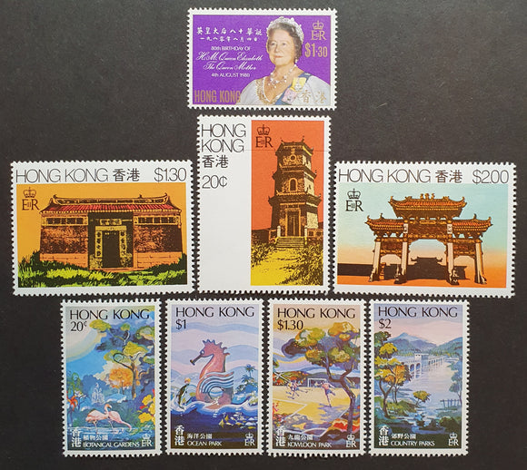 Hong Kong Souvenir Folder. Special Stamp Issues 1980. Mint.