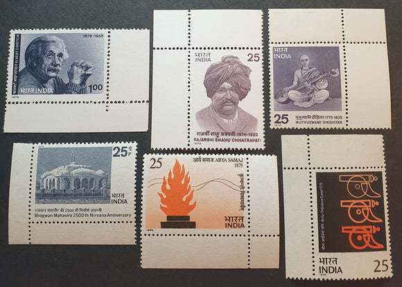 India Stamps Collection with Margins 1974/9. Mint.