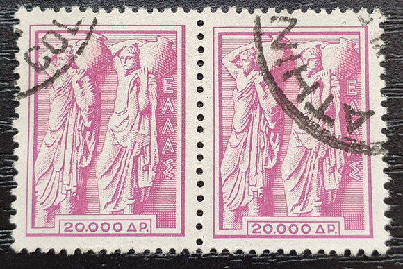 Greece Stamps 1954. Urn Bearers. Mi: GR 614. Used.