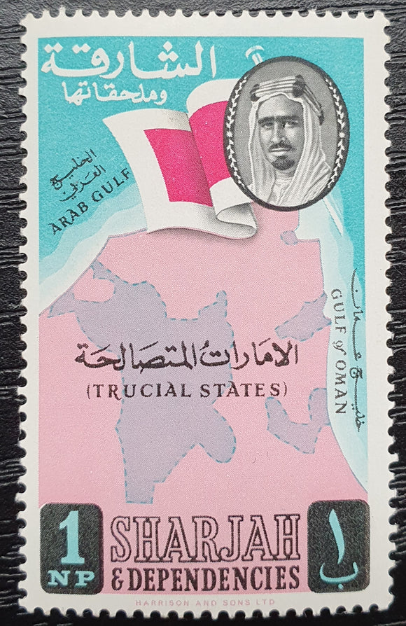 Sharjah Stamp 1963. Sheik Saqr Bin Sultan al Qasimi, Flag & Map. Sc: AE-SH 1. Mint Hinged.