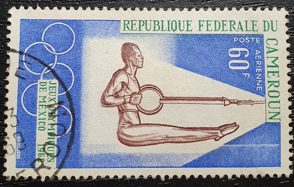 Cameroon Stamp 1968. Summer Olympic Games, Mexico City. Sc: CM C109. Used Hinged.