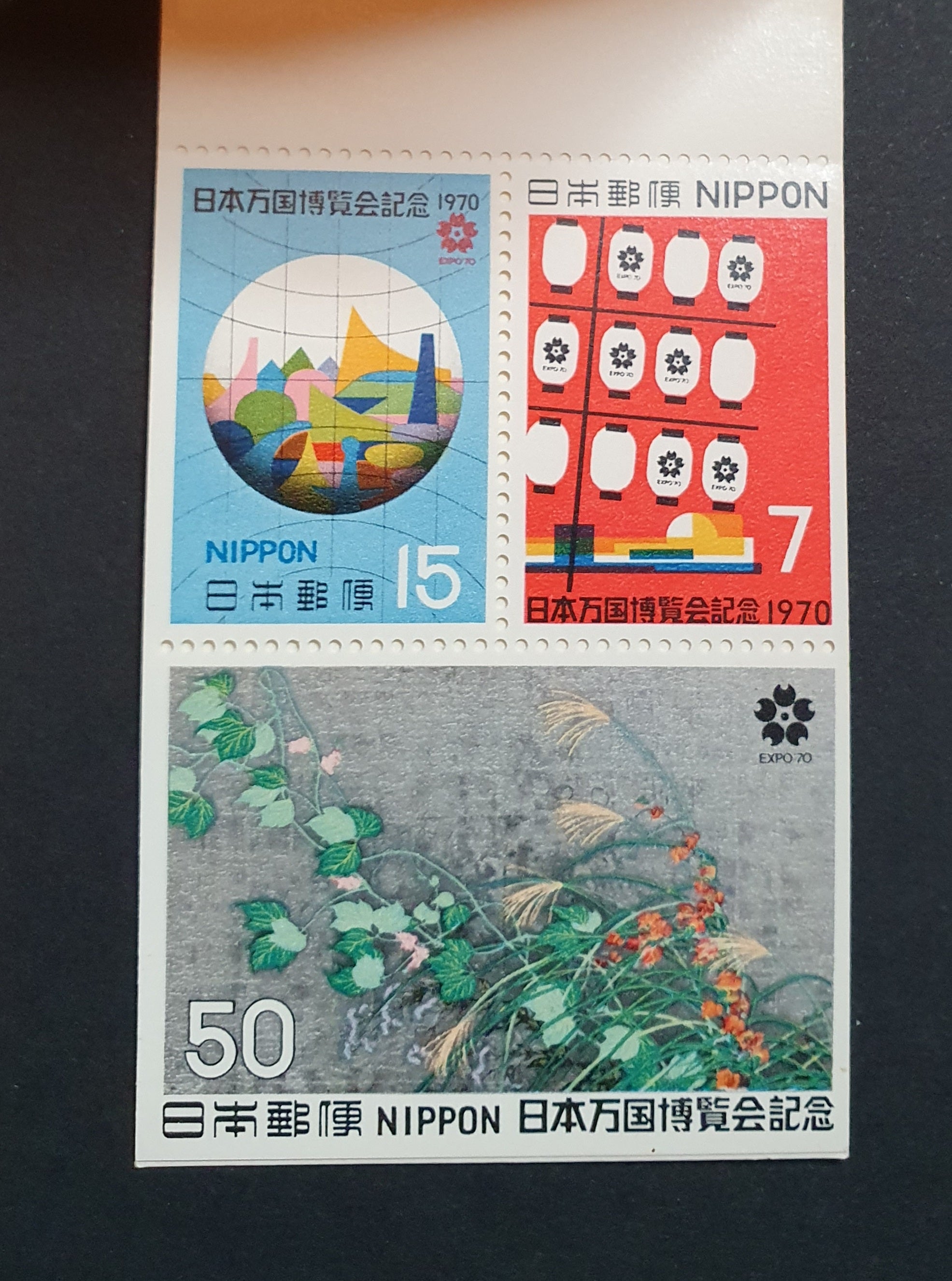 Japan Expo 70 'Gold' Booklet of 7 Stamps. Mint Never Hinged
