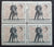 Canada Block of Stamps 1962. Strenght Through Education. Sc: CA 396. Mint Hinged.