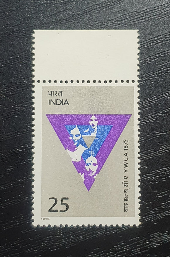 India Stamp 1975. Centenary of Indian YWCA. Sc: IN 661. Mint.