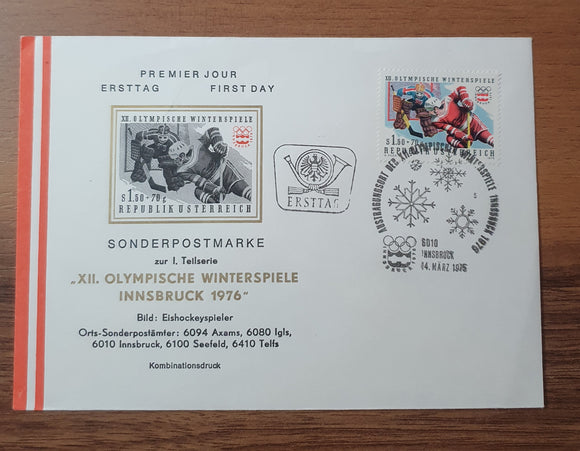 Austria First Day Cover 1975. XII Winter Olympic Games.