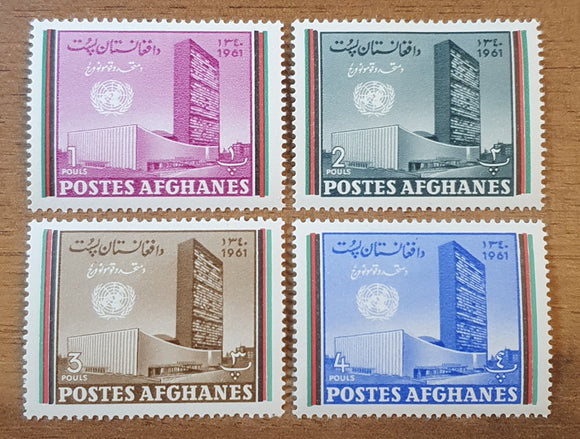 Afghanistan Stamps 1961. United Nations Day; U.N. Headquarters, New York . Sc: AF 532/5. Mint Hinged.