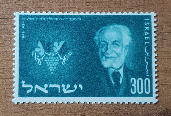 Israel Stamp 1954. 20th Anniversary of the Death of Baron of Edmond de Rothschild. Sc: IL 90. Mint.