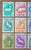 Israel Stamps 1961. Signs of the Zodiac. Sc: IL 190/201. Mint.