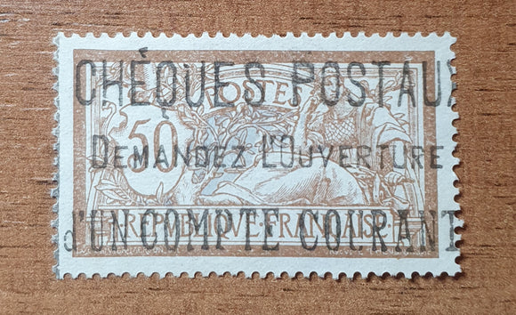 France Stamps 1900. Type Merson. Yt: 120. Used.