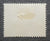 Norway Stamp 1964. Gulberg and Waage. Mi: NO 515. Used.