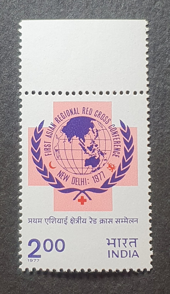 India Stamp 1977. 1st Asian Red Cross Conference, New Delhi. Sc: IN 751. Mint.