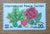 USA Stamp 1982. International Peace Garden. Sc: US