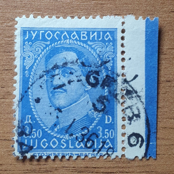 Yugoslavia Stamp 1934. King Alexander. Mi: YU 284. Used.