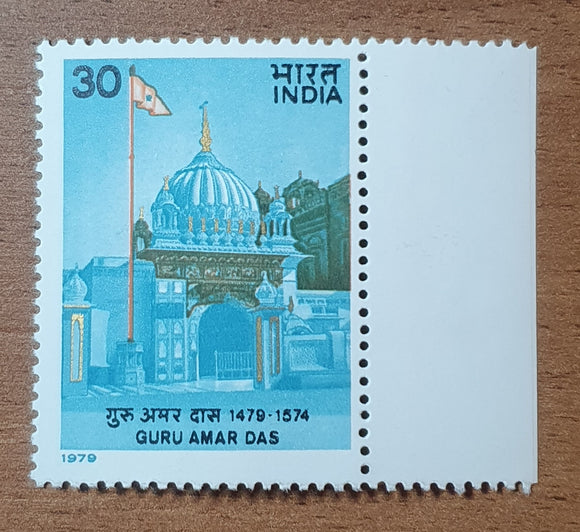 India Stamp 1979. 500th Birth Anniversary of the Birth of Guru Amar Das. Sc: IN 835. Mint.