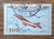 France Stamp 1954. Dassault Mystère IV; Air Post. Yt: PA 30. Used.