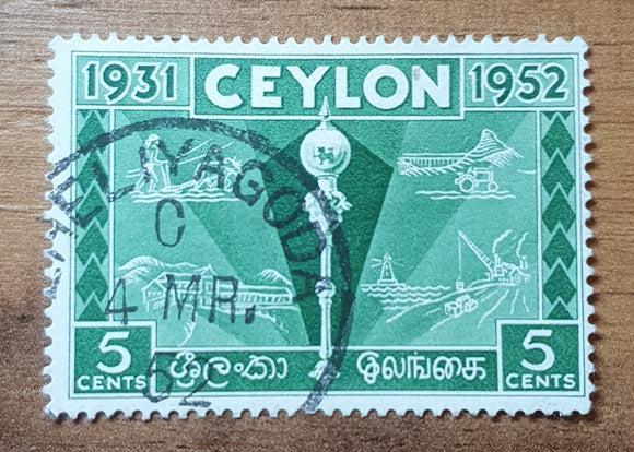 Ceylon Stamp 1952. Sceptre, Industry and Agriculture. Sc: LK 315. Used.