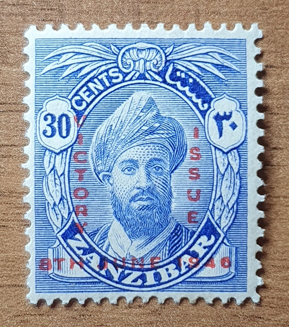 Zanzibar Stamp 1946. Sultan Khalifa Bin Harub; Overprinted; Victory Issue. Sc: TZ-ZB 223. Mint Hinged.