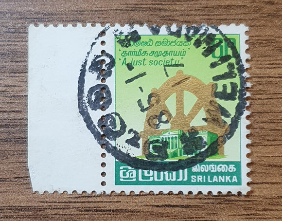 Sri Lanka Stamp 1983. Parliament Building and 