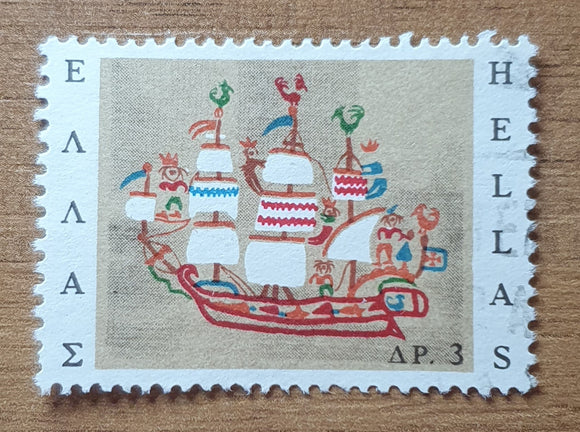 Greece Stamp 1966. Ship on Embroidery. Mi: GR 928. Used.