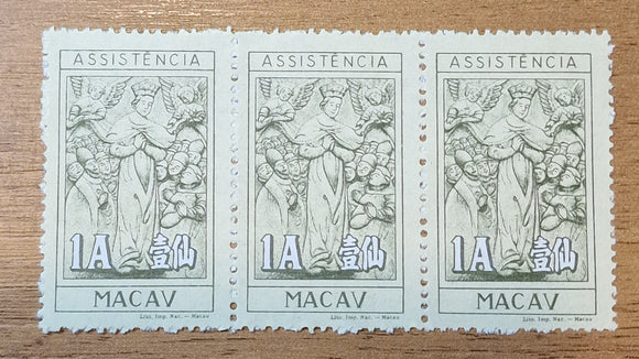 Macau postal Tax Charity Stamps 1958. Assistencia. Unused.