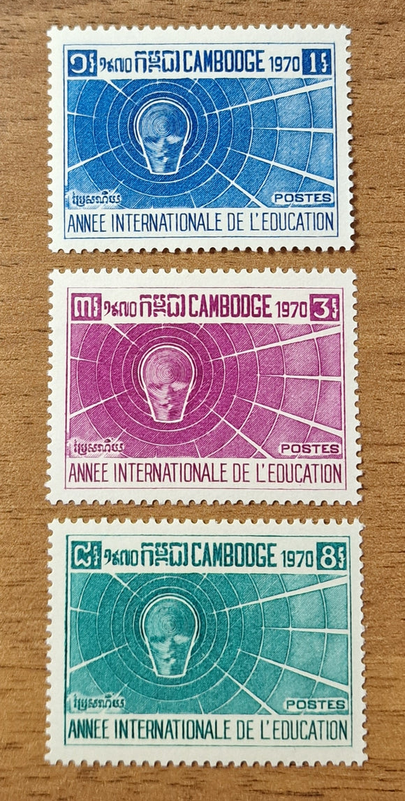 Cambodia Stamps 1970. International Education Year. Sc: KH 240/2. Mint.