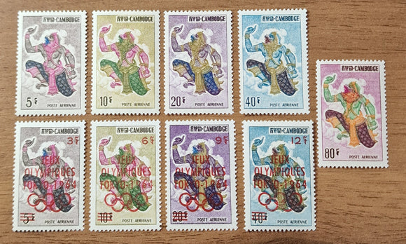 Cambodia Stamps 1964. Airmail, Monkey King Hanuman; Summer Olympic Games, Tokyo. Mint.