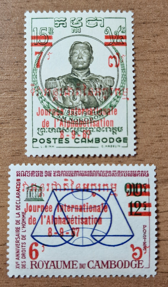 Cambodia Stamps 1967. International Literacy Day. Mi KH 226/7. Mint.