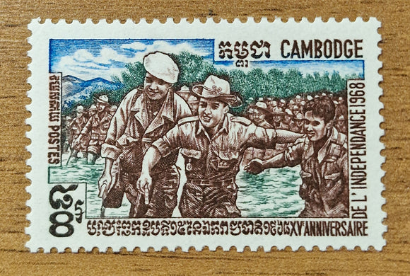 Cambodia Stamps 1968. Independence Anniversary. Sc: KH 200. Mint.