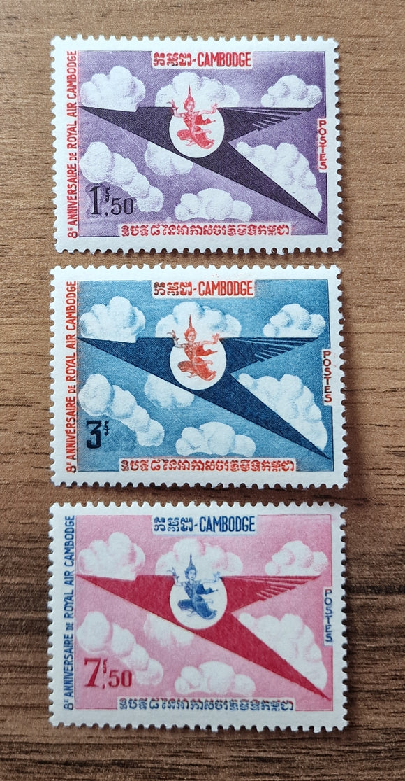 Cambodia Stamps 1964. 8th Anniversary of the Royal Cambodian Airline. Sc: KH 135/7. Mint.