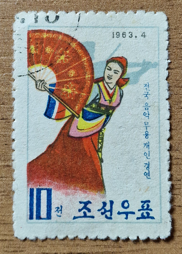 Korea, North Stamp 1963. International Music and Dance Competition. Sc: KP 457. CTO.