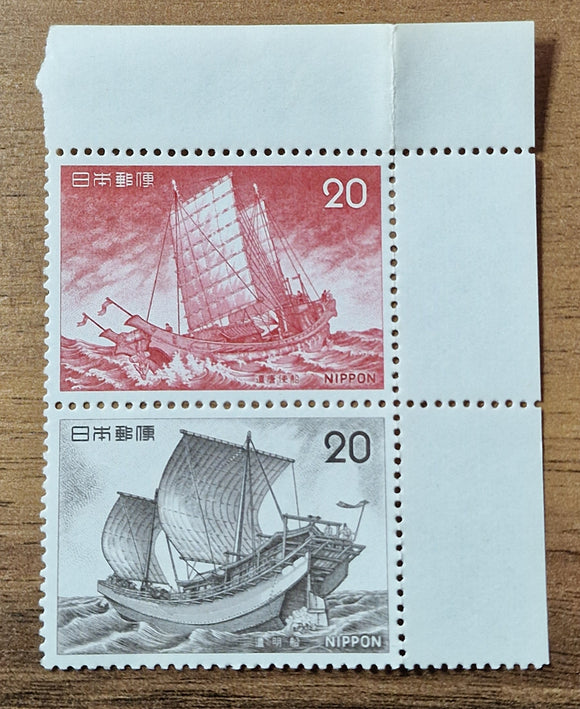 Japan Stamps 1975. Japanese Ships (Kentoshisen & Kenminsen). Sc: JP 1219/20. Mint.