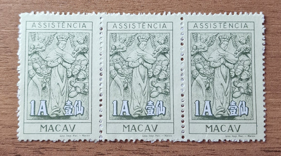 Macau Postal Tax Stamps 1960. Symbol of Charity. Sc: MO RA16. Umused