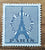 France Cinderella Stamp. Eiffel Tower Souvenir, Paris.